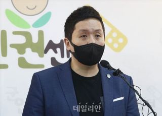 군인권센터 '공군 성범죄 사건, 가해자와 피해자 분리 없었다'