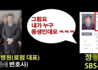 故손정민 친구 측에 고소당한 유튜버 "내로남불, 콩트 갖고 발작"