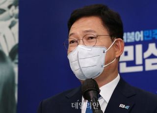 송영길, 조국·박원순·오거돈 사태 모두 사과…"철저히 반성"