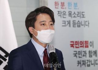 이준석 "나경원, 당에 해 끼칠 논쟁 이어가"