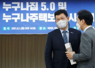 송영길표 '누구나 집' 프로젝트, 이르면 10일 윤곽