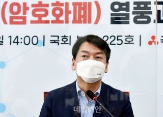 안철수 "예비군 백신접종이 성차별?…헌신에 감사해야"