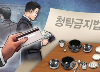 이용섭 광주시장 전 운전기사·수행비서 등 '김영란법 위반' 입건