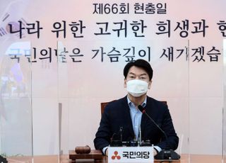 안철수 "공군 여성 부사관 사건 명백한 타살, 사법 책임 강하게 물어야 한다"