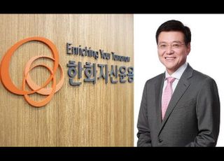 김용현 한화자산운용 대표 그린 리더십…ESG경영 업계 선도