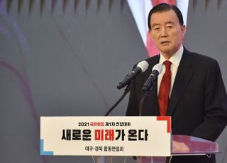 홍문표 "이재용 사면해서 미국으로부터 백신 가져와야"