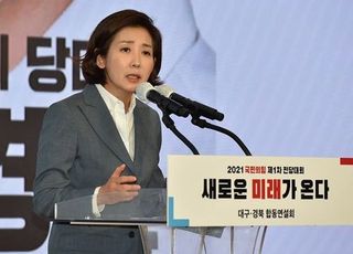 나경원 "전직 대통령 사면 애걸 안 해…석방될 수 있도록 할 것"