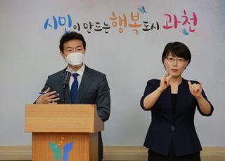 '이건희 미술관' 유치 뛰어든 과천…청사부지 주택공급 '안갯속'