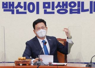 '백신이 민생입니다' 배경막 소개하는 송영길 대표