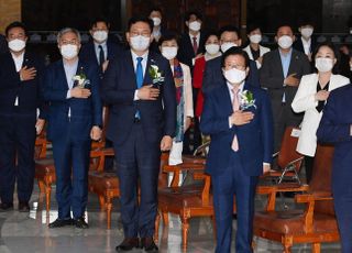 국회 개원식 참석한 여야 지도부