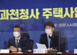 국토부 "과천청사 공급계획 철회"…대체지서 4300가구 공급