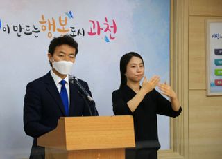 과천청사부지 활용 방안, 정부·지자체 간 지속 논의 예정