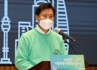 2021년 서울특별시 환경상 시상식 축사하는 오세훈