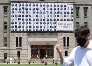 서울도서관 꿈새김판에 새겨진 6.25 영웅들