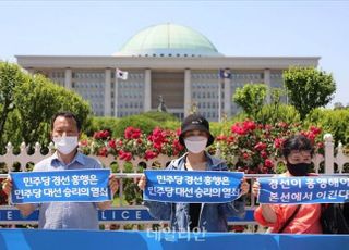 與 권리당원 모임 "양자대결서 윤석열 한 번도 못 이겨…경선 연기 해야"