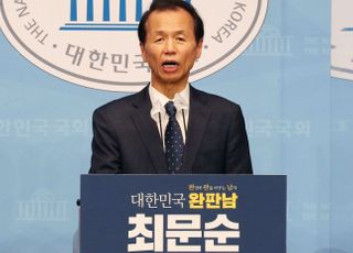 최문순, 與 경선 연기 재차 제안… "공식 토론 진행돼야"