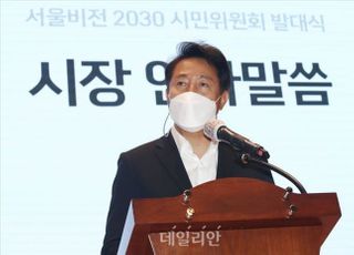 인사말하는 오세훈 서울시장