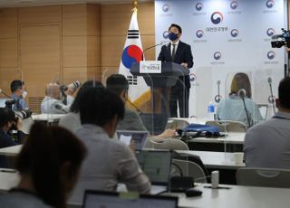 국민권익위, 더불어민주당 국회의원 등 부동산 거래 전수조사 결과 발표