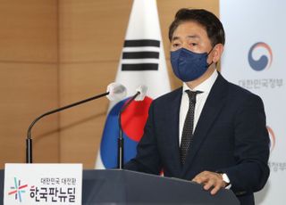 국민권익위, 민주당 국회의원 등 부동산 거래 전수조사 결과 발표