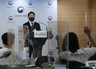 권익위, 민주당 국회의원 등 부동산 거래 전수조사 결과 발표