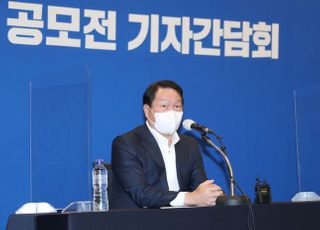 최태원호 첫 사업 "국민 상대로 국가발전 아이디어 공모"