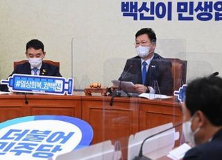 "즉각 출당" 호언했던 송영길, 부동산 의혹 12명에 말 바뀌나