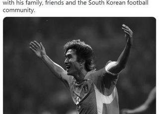 FIFA 애도 메시지 “유상철, 언제나 월드컵 영웅”