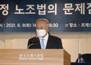 손경식 경총 회장 "노동권 과보호 심각…파업시 대체근로 허용해야"