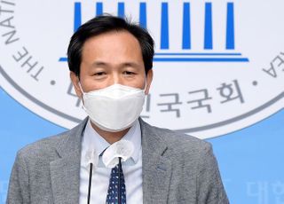 농지법 위반 의혹 해명하는 우상호 의원