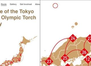 日 '독도 우리땅' 우기는데···정부 "도쿄올림픽 불참 검토 안해"