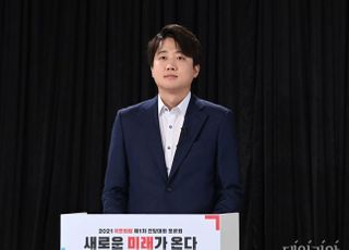 국민의힘 전당대회 D-3, '이준석 대세론' 불 붙었다