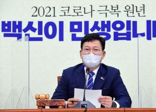 송영길 "12명 탈당 내로남불 해소 위한 조치...국민의힘도 전수조사 받아야"