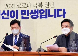 '초강수' 둔 민주당, 이제는 국민의힘에 '부동산 역공'