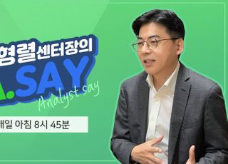 교보증권, 김형렬 센터장 유튜브 방송…개장 전 투자전략 제시