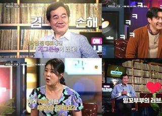 ‘곽씨네 LP바’ 이낙연 “총리 시절 BTS에 큰 도움 받았다”