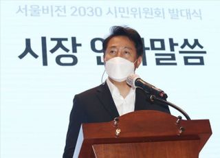 오세훈 조직개편안 10일 여당 시의회 문턱 넘을까…'박원순 지우기' 반발로 난항