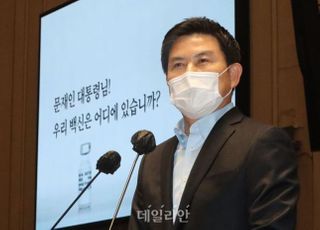 김태호 "文대통령, 천안함에 대해 명확한 입장 밝히라"