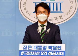 박용진, 정책 관련 기자회견