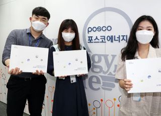 포스코에너지, ESG 경영성과 담은 9번째 기업시민보고서 발간