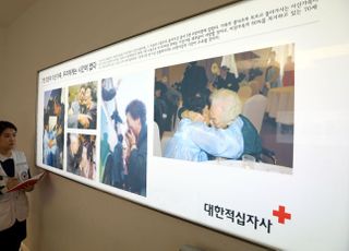 북한, 의약품·이산가족 담당하는 적십자회 대회 개최