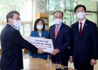 野 '감사원 조사의뢰'에 당내 우려…장제원 "경실련" 정진석 "권익위"