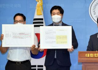 김수흥 의원, 부동산 투기 의혹 해명 기자회견