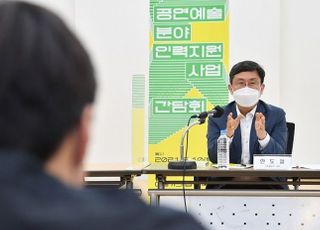 기재부, 공연예술 온라인 스트리밍·K-뮤지컬 해외 투자 유치 등 지원