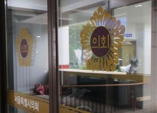서울시의회 본회의 무산…오세훈 첫 조직개편안 처리 연기