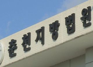 제자들 간 폭행 부추기고 술 먹고 매질 한 30대 교사…고작 '벌금형'