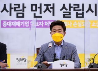 여영국 "공수처 수사, 윤석열 더 키워주는 것"