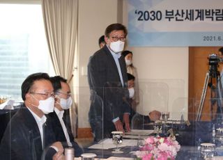 박형준 부산시장 '2030부산세계박람회 유치를 위해'