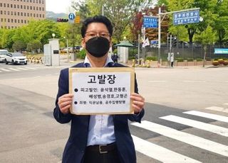 "윤석열이 피의자 됐다, 기뻐하십시오!"… '사세행' 김한메 행적 살펴보니