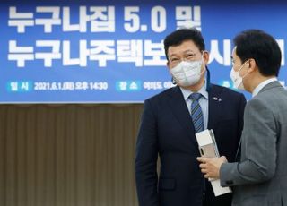 집값의 6~16%만 내는 ‘누구나 집’, 이게 상상도 못할 공급?