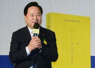 김어준이 권유...김두관, 문대통령에 "큰 형님 죄송합니다"